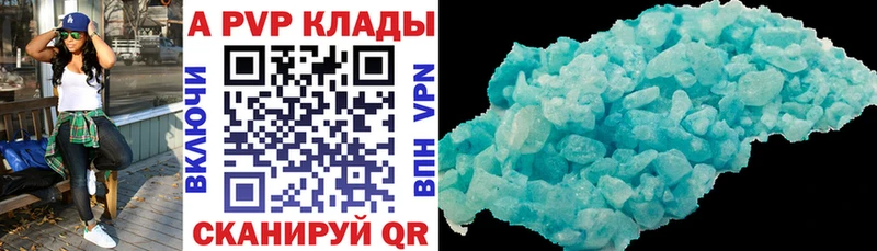 наркота  Саки  ссылка на мегу tor  A-PVP VHQ 