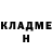 Кетамин ketamine Valentina Gembicka