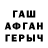 МЕТАДОН белоснежный MrFromShadow