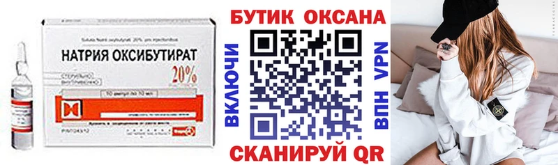 БУТИРАТ вода Саки