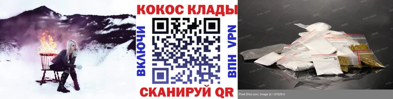 КОКАИН VHQ  Саки 
