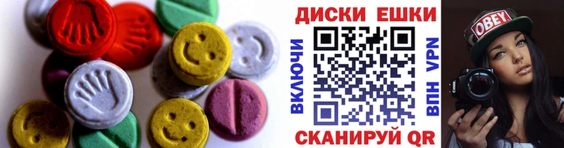 Экстази 300 mg  Саки 