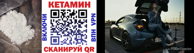 Кетамин VHQ  магазин  наркотиков  Саки 