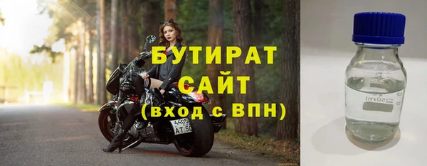 бутик Алзамай