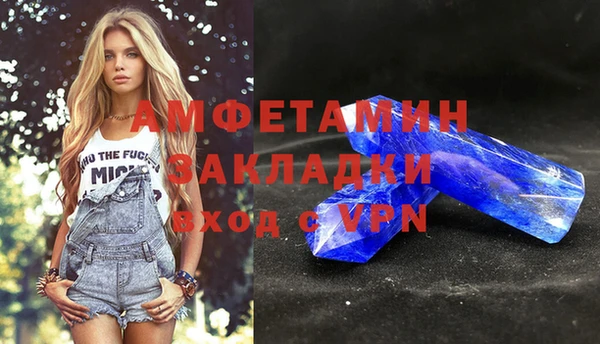 мефедрон VHQ Алексин