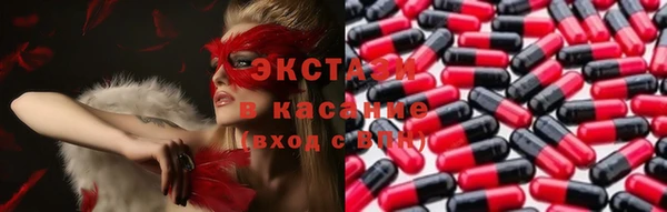 сатива Алексеевка