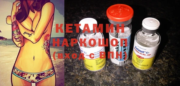 кокаин премиум Ростов
