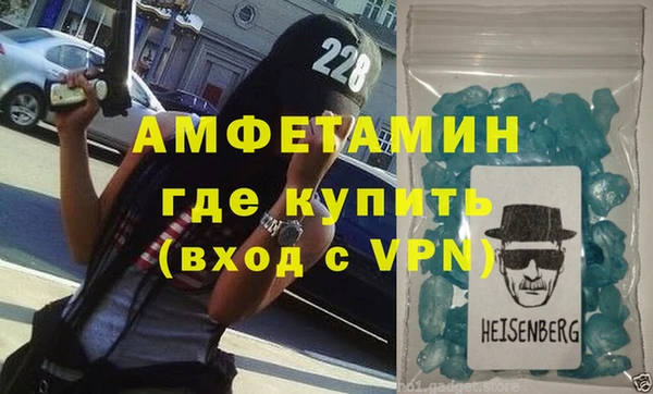 мефедрон VHQ Алексин