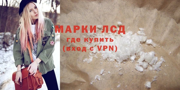 прущие крисы Рославль