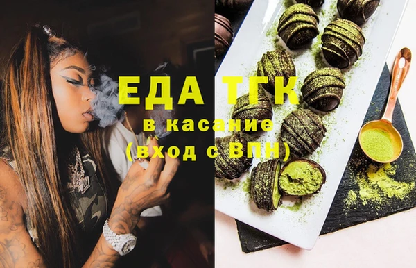 мефедрон VHQ Алексин