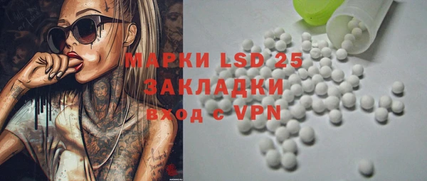 мефедрон VHQ Алексин