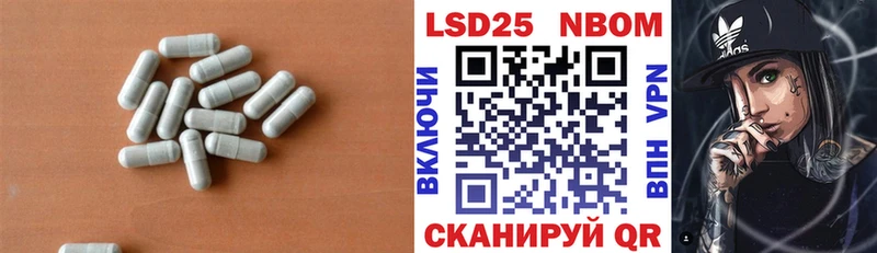 Лсд 25 экстази ecstasy Саки