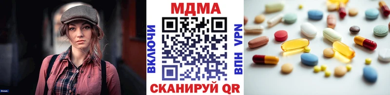 МЕГА tor  Саки  MDMA VHQ 