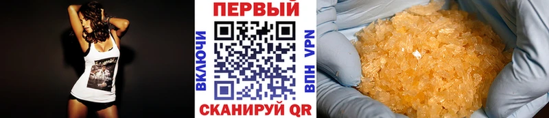 Первитин кристалл  Саки 