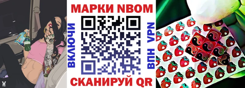 как найти закладки Саки Марки NBOMe 1,5мг